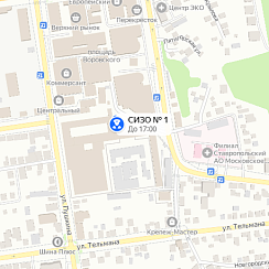 СИЗО-1 Ставрополь СИЗО-1 Ставрополь